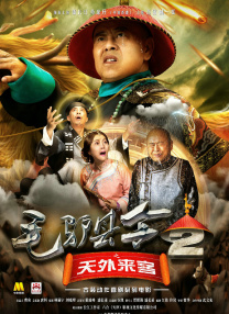老汉的下面又粗又大太舒服